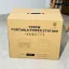POWER STATION SOUOP ( 1200W ) 6