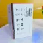 Caméra de Surveillance Wi-Fi PTZ Full HD 3